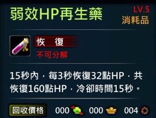 XAOC参天律-收藏柜物品、时装集锦(45)