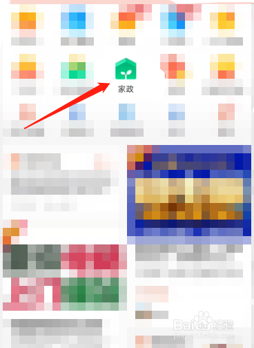 上海清洗空调多少钱一台