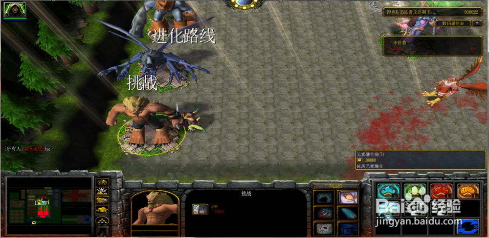 数码入侵正式版1.0.7攻略爆裂弓怎么合成