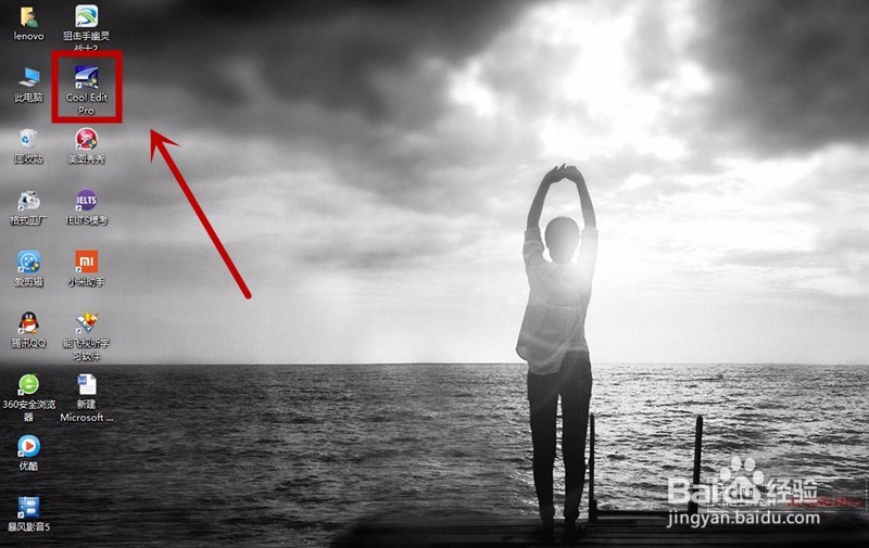 用cool edit pro怎么录制音频？