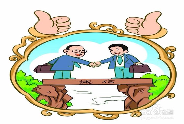 如何与外国人交往