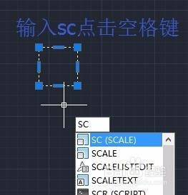 CAD缩放怎么使用（零基础）