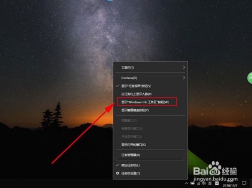 win10系统怎么截图又如何对截图进行标注或注释