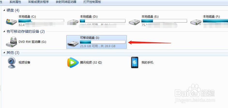 如何将相机里面的照片导出