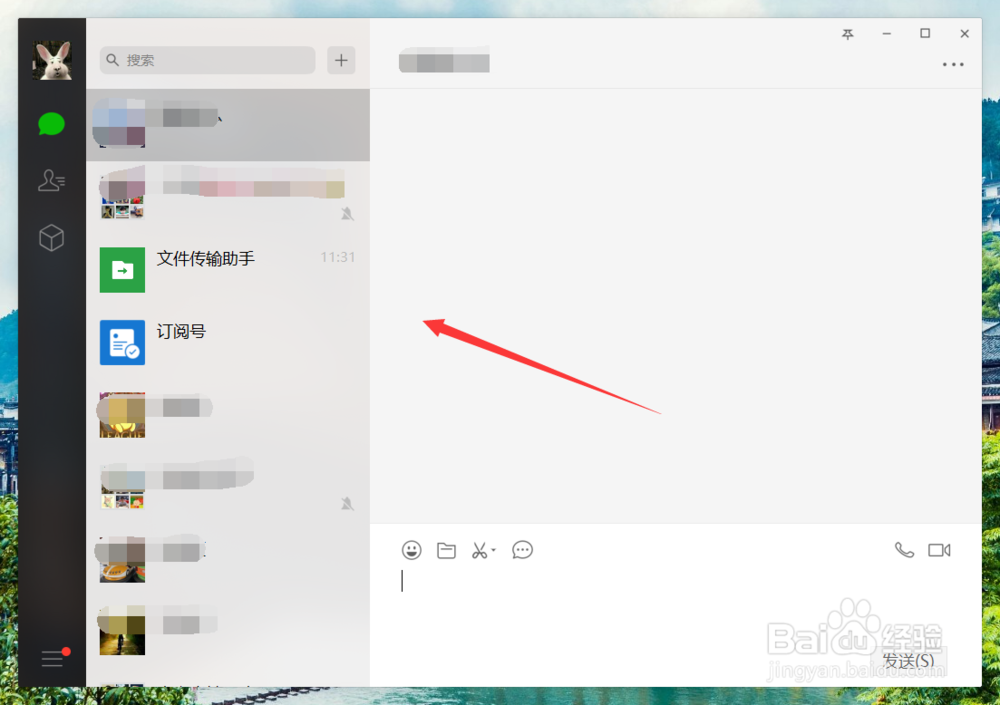 微信如何批量删除公众号