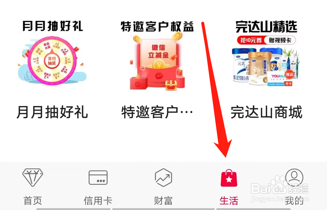中国银行怎样查看特殊资产