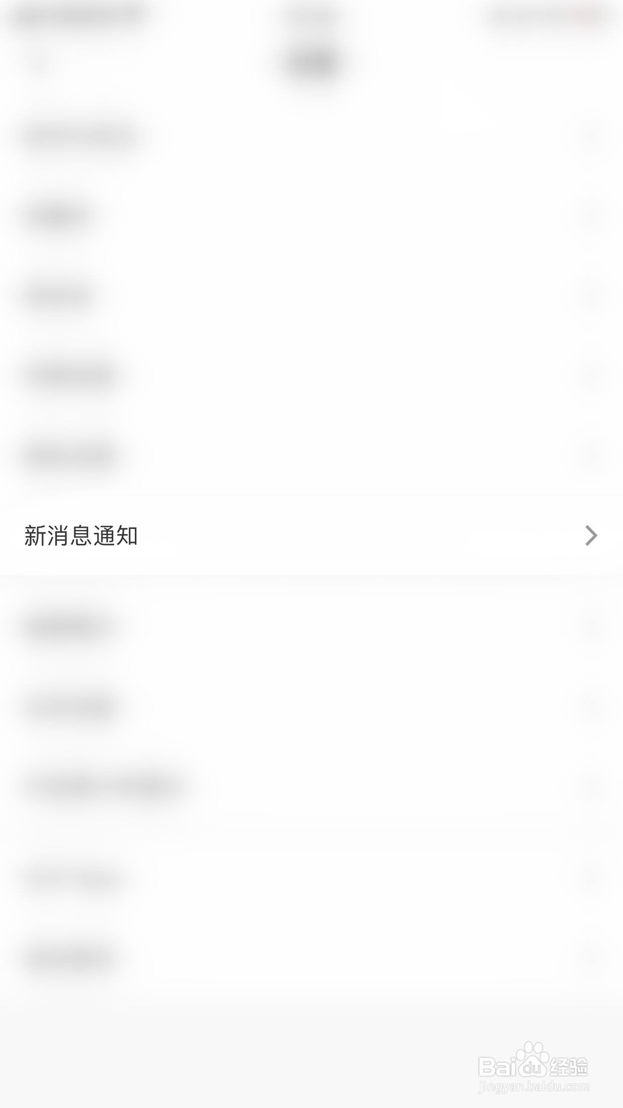 Tape如何开启点赞推送