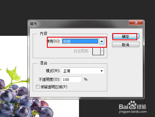 PS如何制作水珠效果