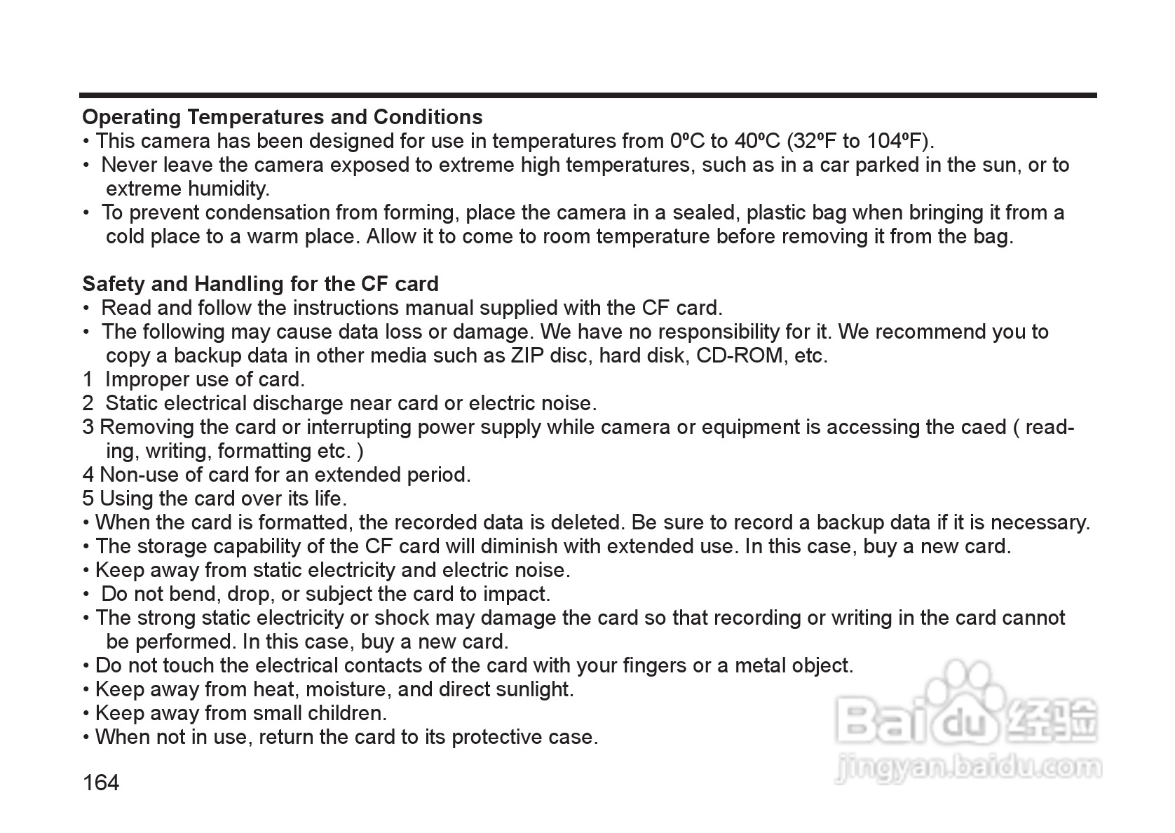 JENOPTIK JD 5200 z3数码相机说明书:[17]