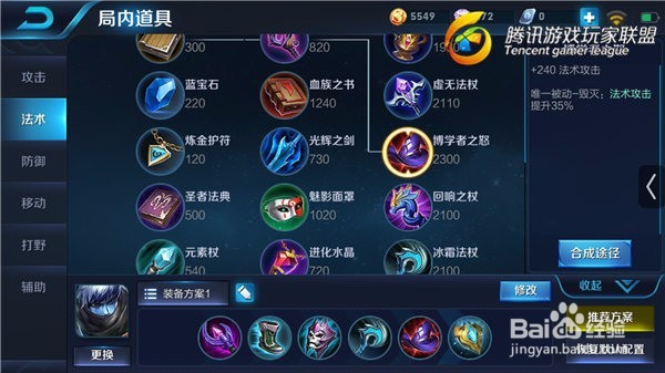 王者荣耀之扁鹊的无形杀人技巧