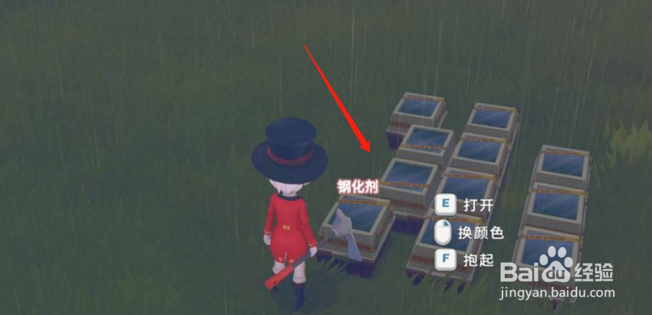 波西亚时光帮手储物箱怎么用