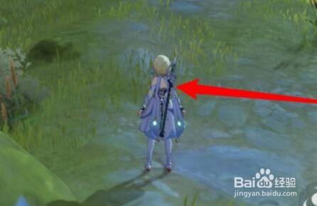 原神吃虎鱼刀怎么获得