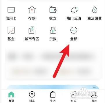 年金怎么查到