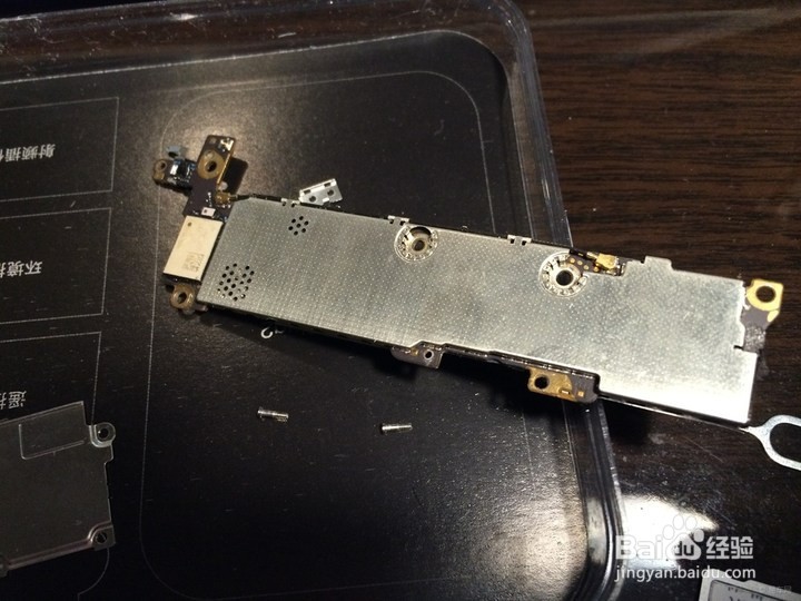 手机闪光灯坏了怎么修