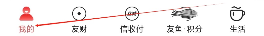 动卡空间怎样找到商户分期