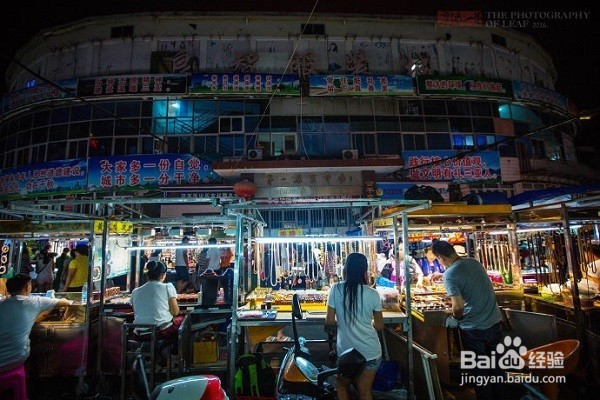 2016年度美食盛宴