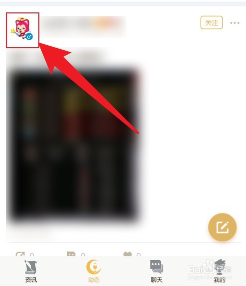 dnf助手查询别人角色信息