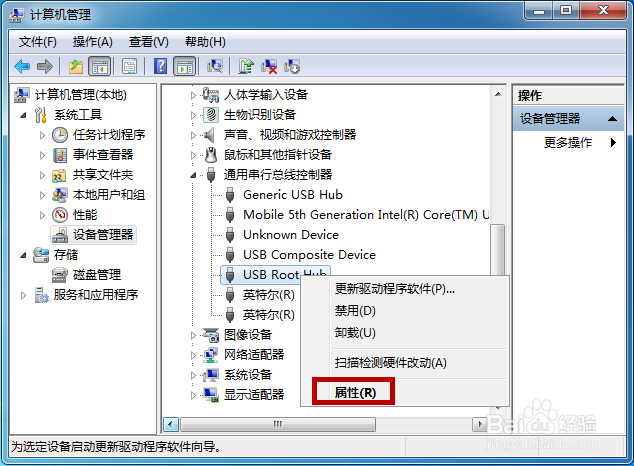 电脑一直弹出USB设备无法识别怎么办