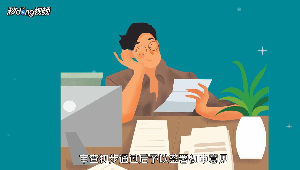 租赁备案证如何办理？