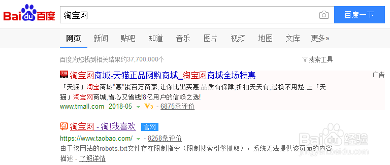 怎样将淘宝PC端优惠券转换成无线端使用
