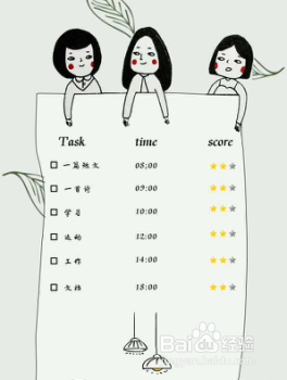 如何高效的用APP做手账笔记