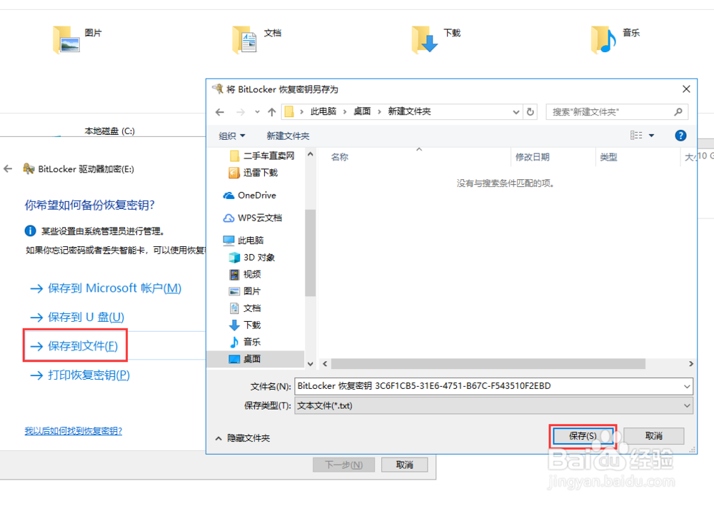 图片如何加密,如何使用图片加密软件加密图片?