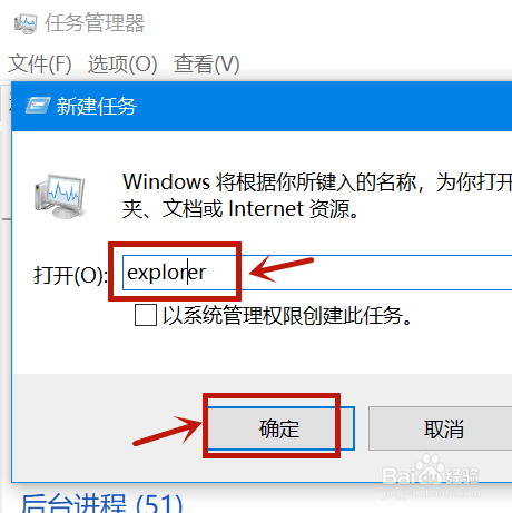 电脑开机后不显示桌面