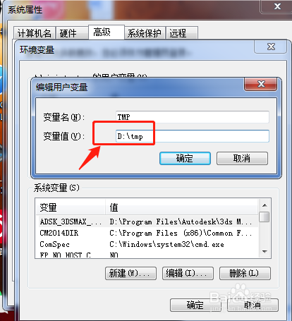 Windows7系统提示照片无法显示，可能内存不足