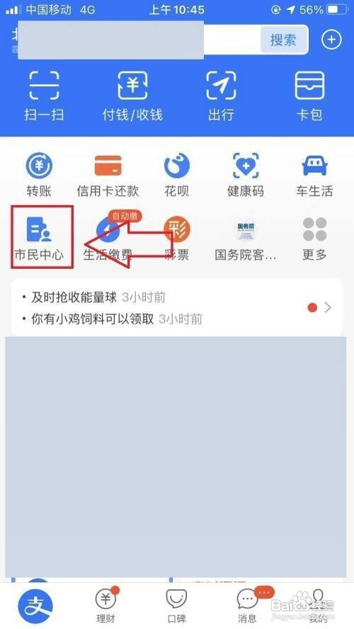 信阳外墙清洗