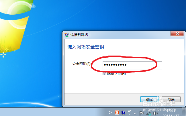 电脑如何用手机流量上网