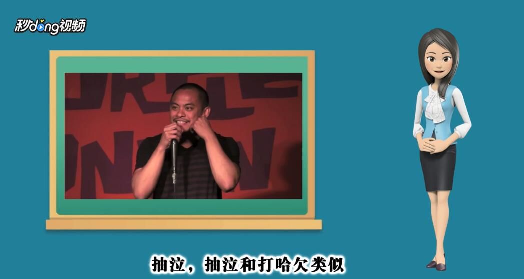 怎样学会伪音气息