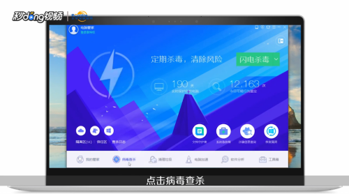 电脑右下角总是弹出广告怎么办