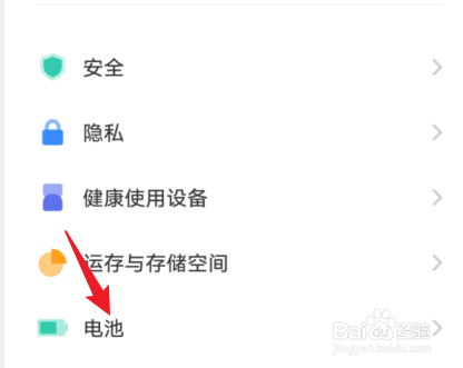 vivoS12怎么关闭睡眠模式