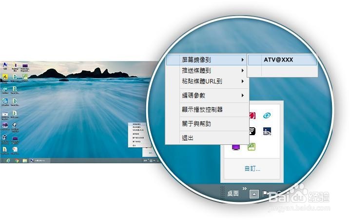没有WiFi时，笔记本/手机怎么连接明基E610投影