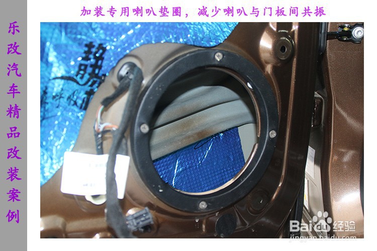 汽车音响改装标志408音响改装