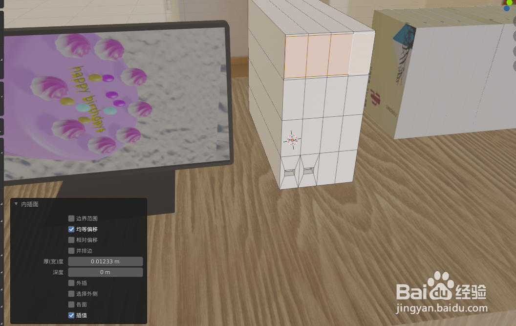 如何使用blender2.9设计一台电脑主机