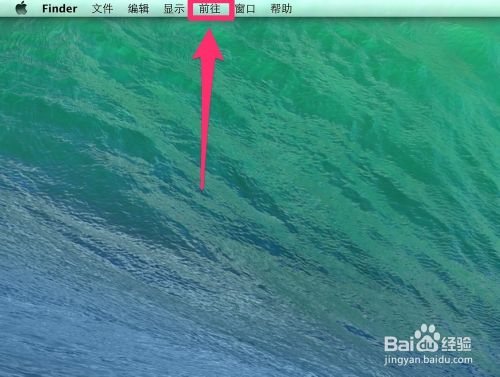 如何查看mac硬盘中剩余容量的大小 百度经验