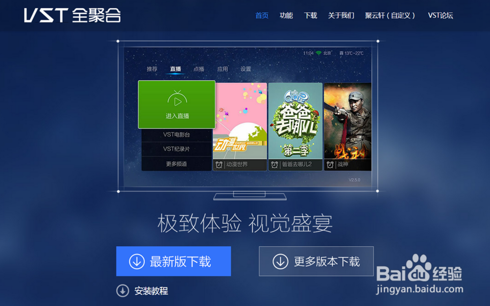 小米小盒子安装第三方软件教程