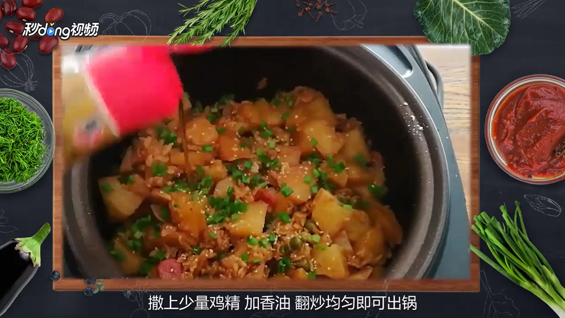 怎样做家常焖饭？