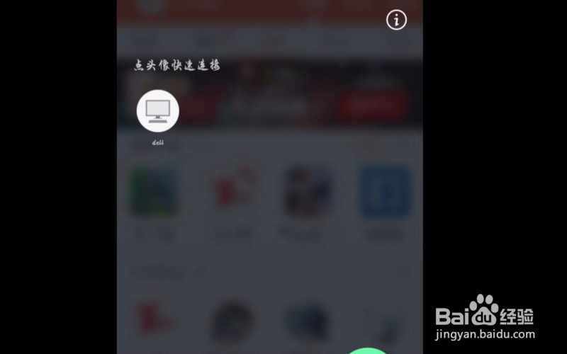 怎么不通过USB向小米手机传输大文件?
