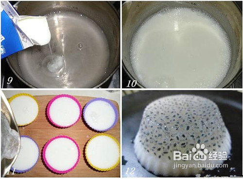 产后妈妈篇：降脂减肥——明列子酸奶果冻