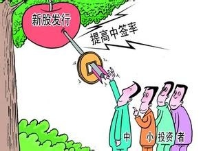 申购新股有哪些基本规则