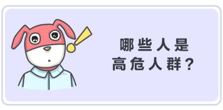 每10人就有1个糖尿病！年轻人别侥幸，学点知识防身吧！