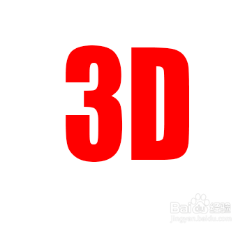 Photoshop——文字工具的使用