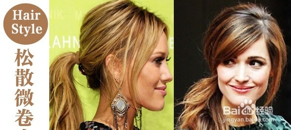 学会4款DIY 马尾也能美到爆