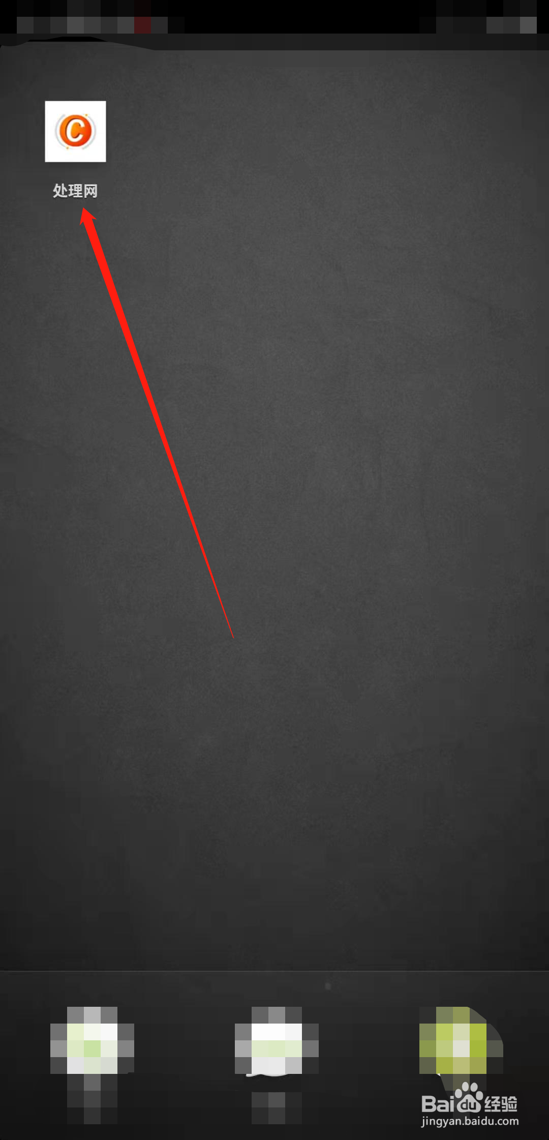 二手拖板车怎么在网上转让处理