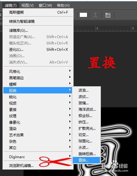 photoshop运用技巧：制作琉璃质感玻璃文字效果
