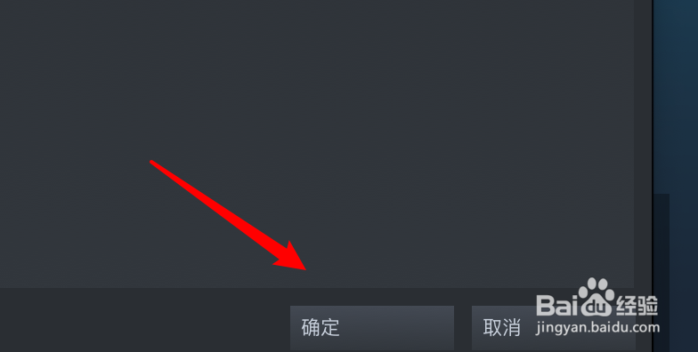 mac steam怎么设置禁用与控制器有关的通知？