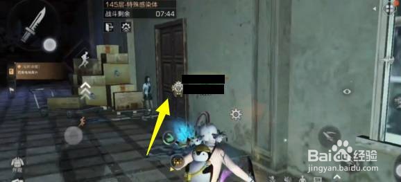 明日之后辐射高校145层通关攻略
