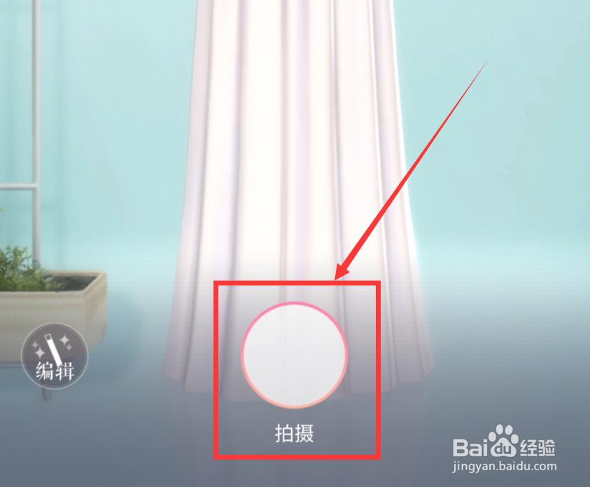 闪耀暖暖分享任务怎么做